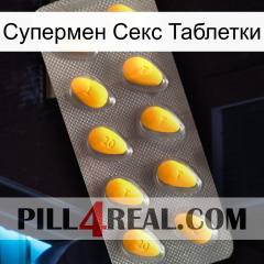 Супермен Секс Таблетки cialis1